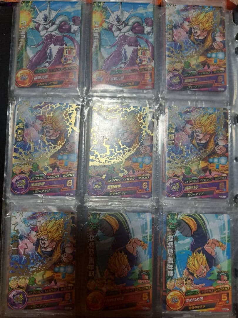 【超希少】スーパードラゴンボールヒーローズウェハースカードまとめ売り