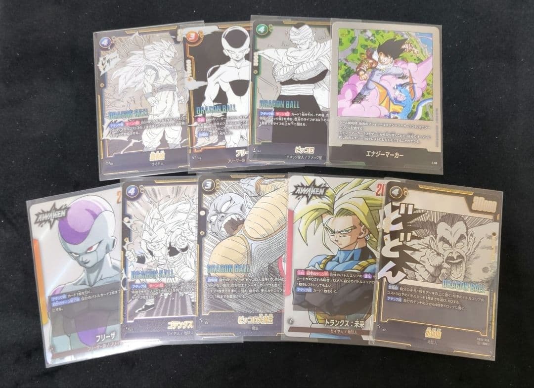 ドラゴンボールカード ビッコロ SR 2　おまけ付き