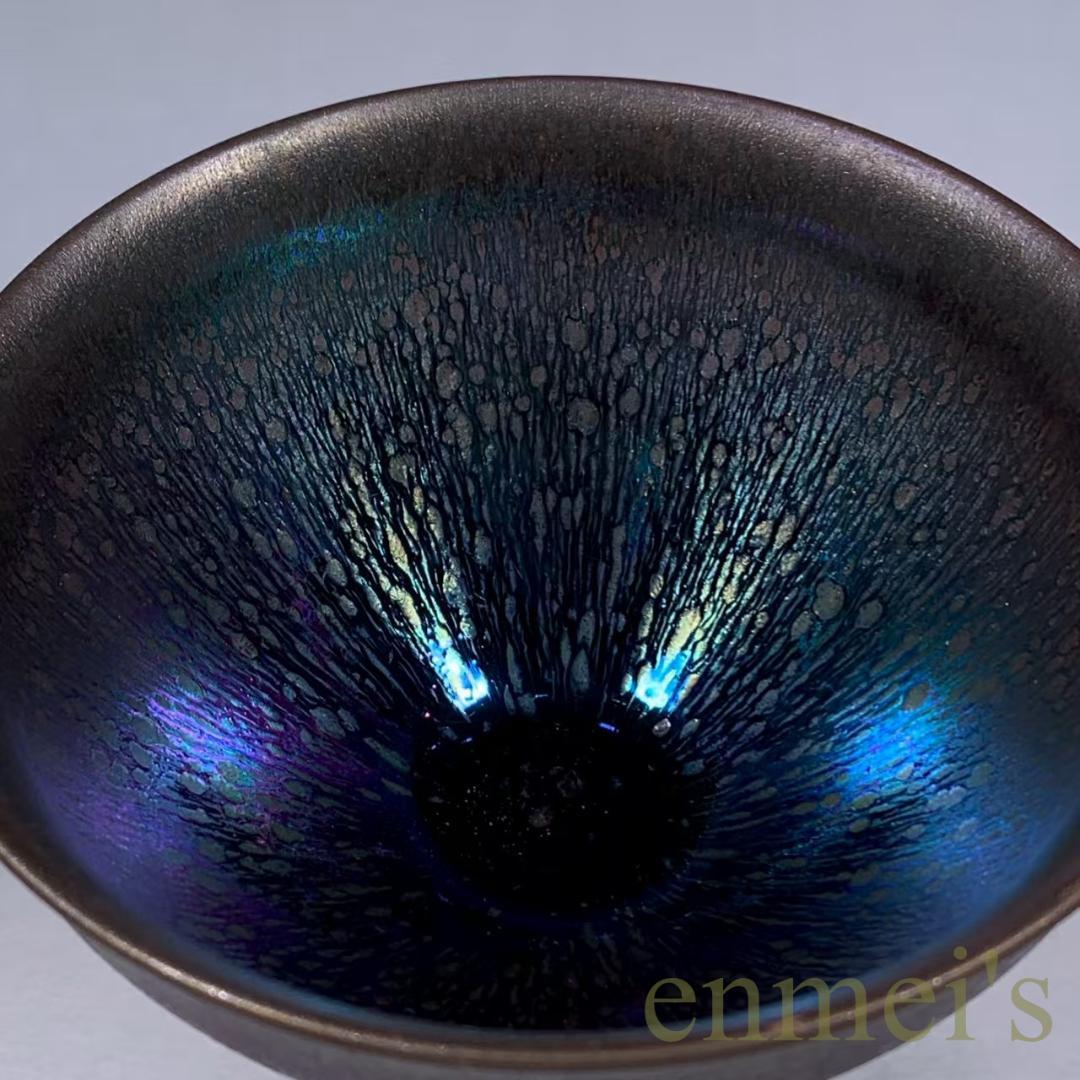 中国古美術・宋建窯風・曜変七彩油滴天目茶碗・抹茶碗・茶道具・茶器・陶芸・煎茶道具