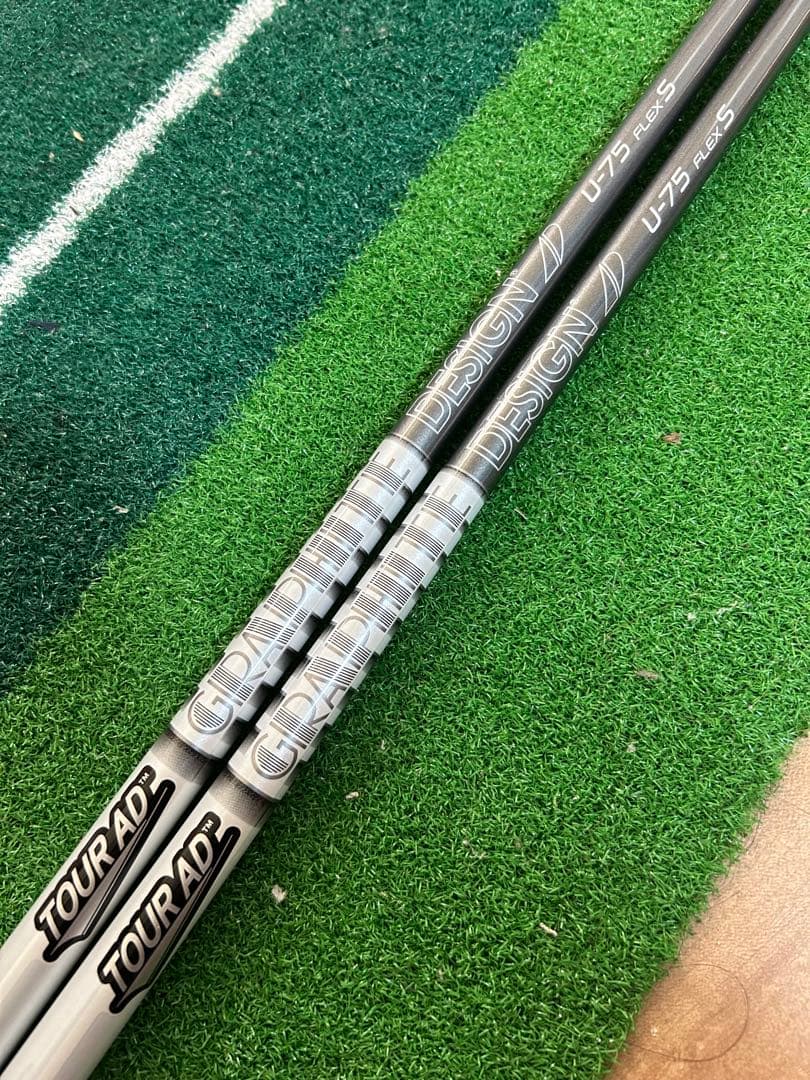 グラファイトデザイン U75 S 新品 ツアーAD 2本セット 最適重量 定番
