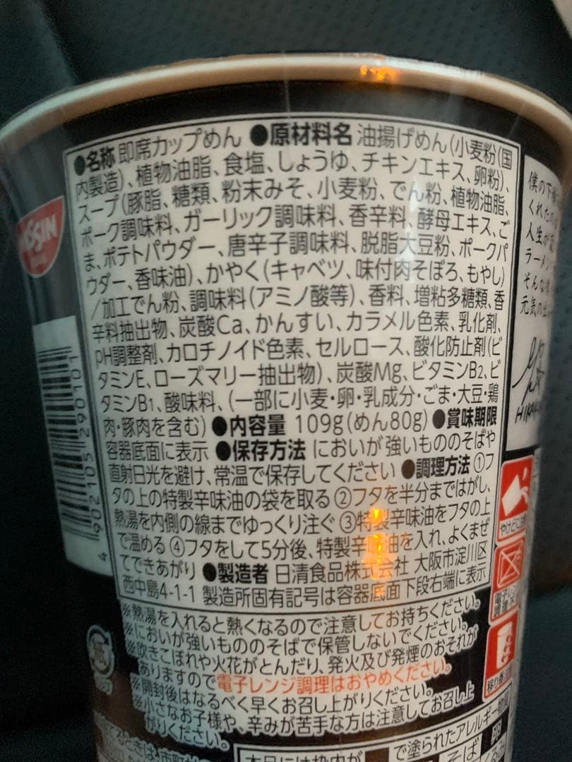 【50個食べ比べセット】辛みそきん ×25個 新みそきん ×25個