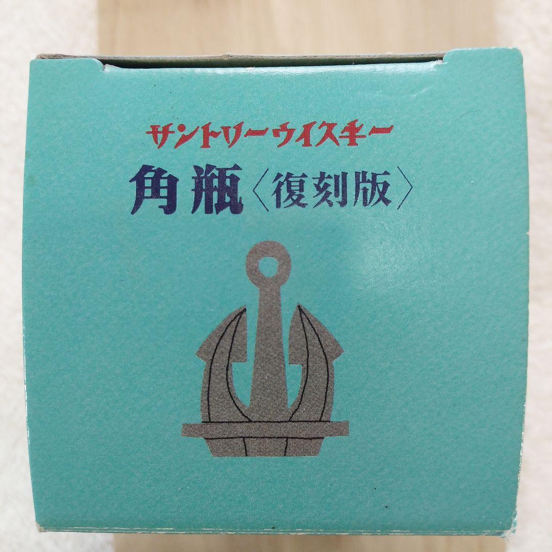 角瓶　復刻版　横浜開港150周年記念　700ml　43%