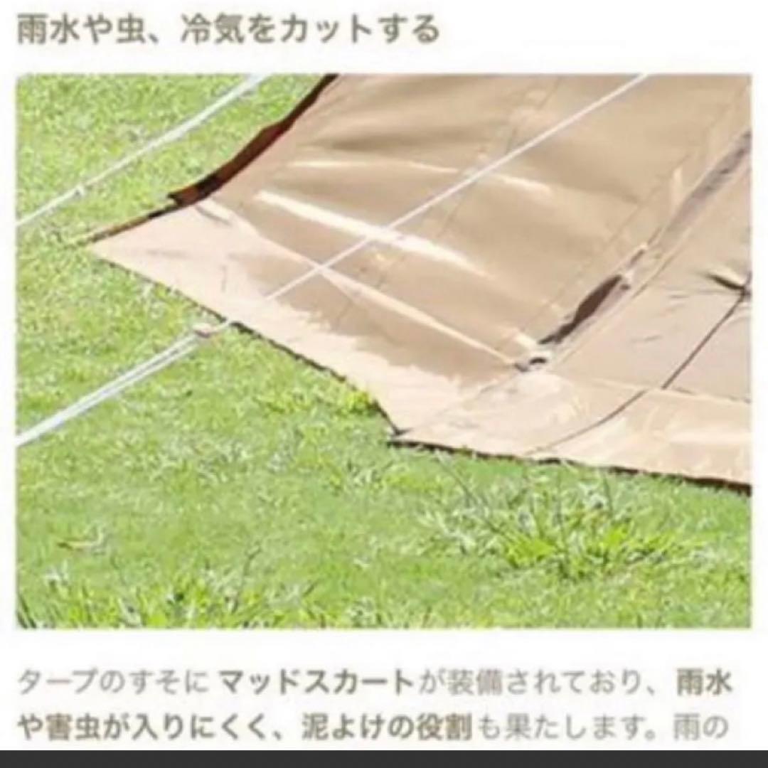 小川テント　CAMPAL オーティスN-04ツーポールシェルターオーティス