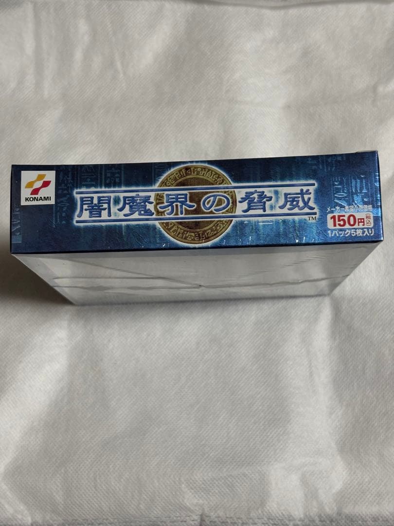 遊戯王OCG デュエルモンスターズ 闇魔界の覇威BOX未開封