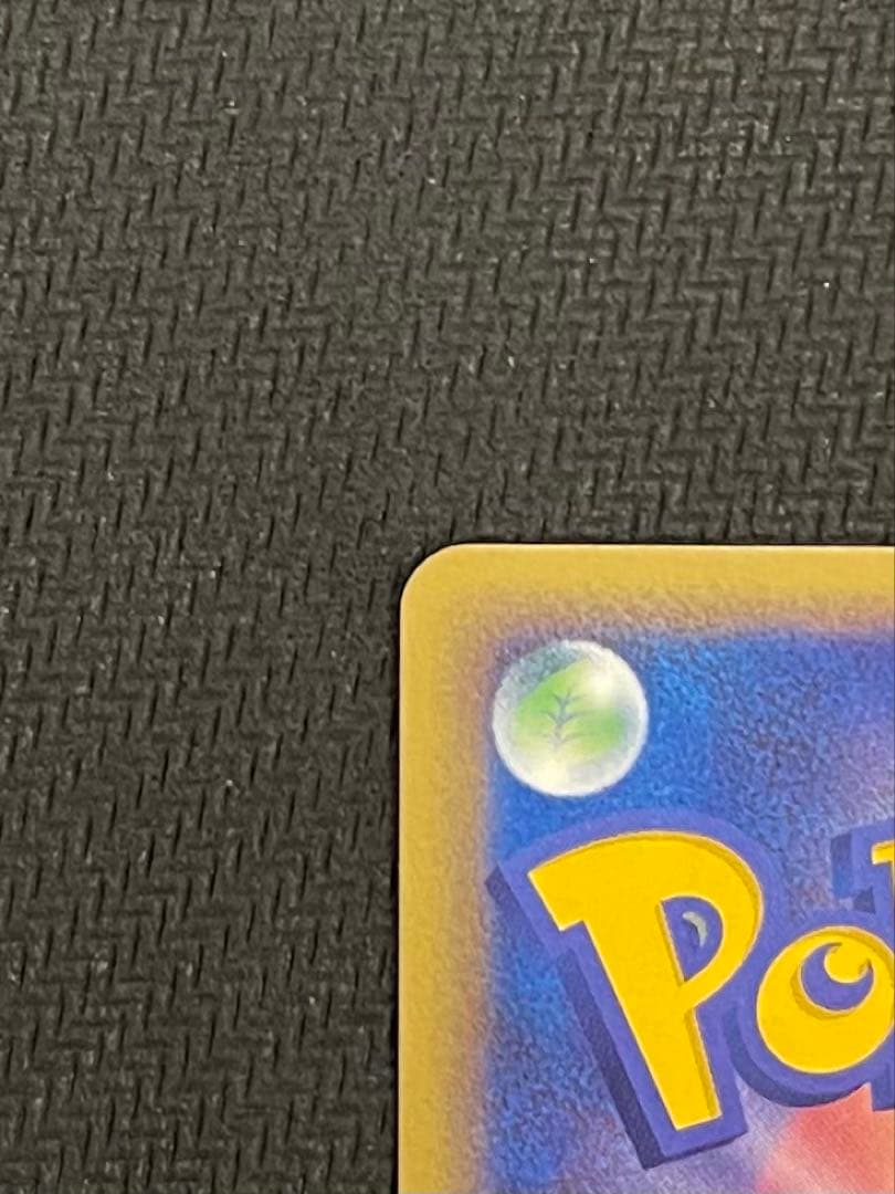 【美品】ポケカ　乱戦！ポケモンスクランブル　ピカチュウ　007/016