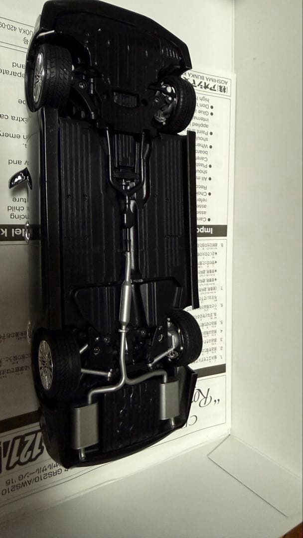 1/24 青島プラモデル完成品 210系クラウンロイヤルサルーン　ブラック