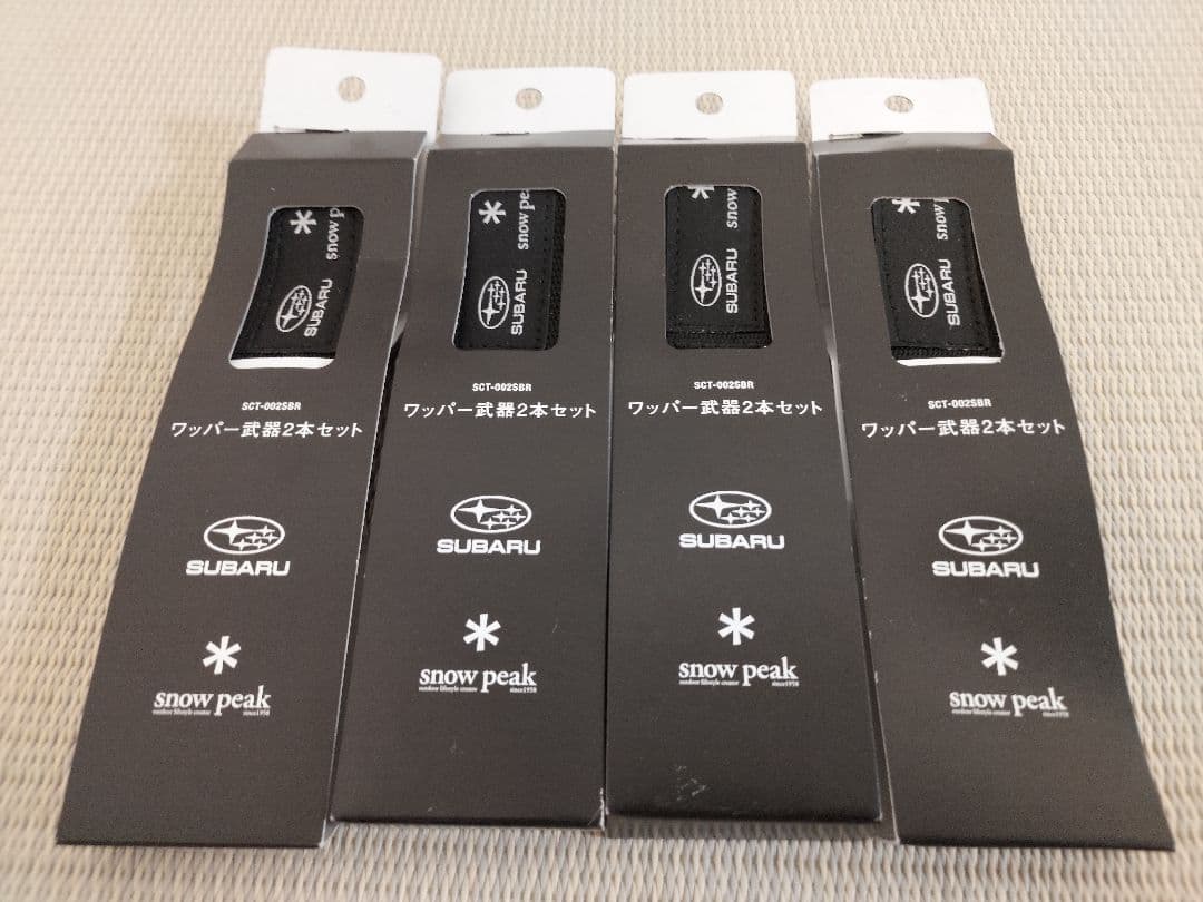 スノーピーク　peak　ワッパー武器2本セット×4個