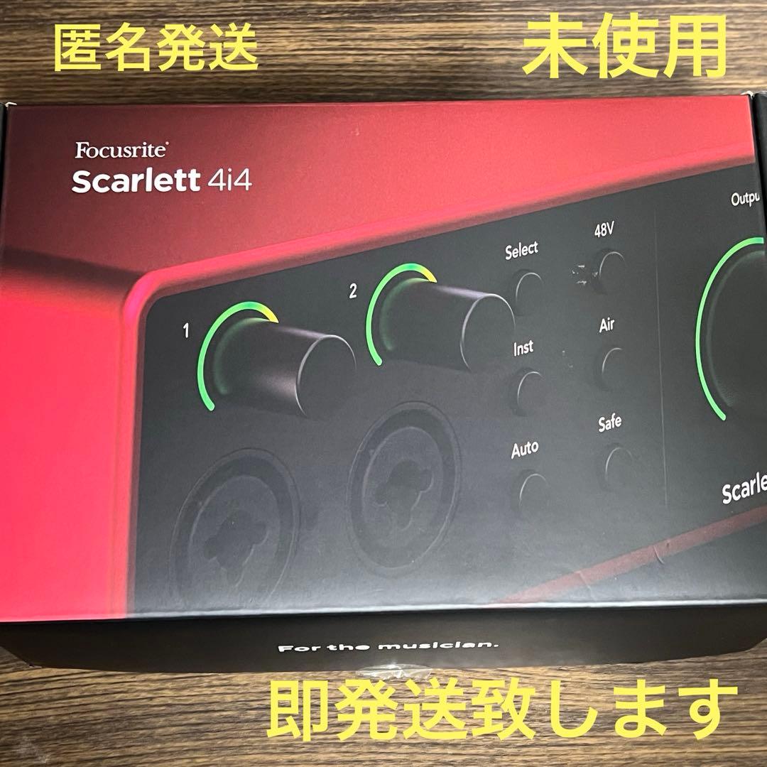 即発送 Focusrite scarlett 4i4 未使用