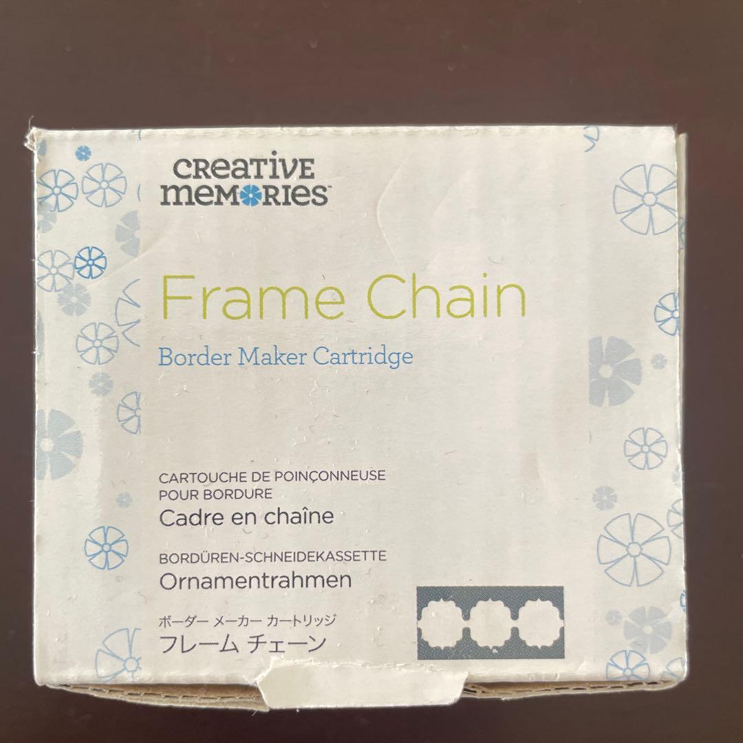 クリエイティブメモリーズ　12インチロータリートリマー