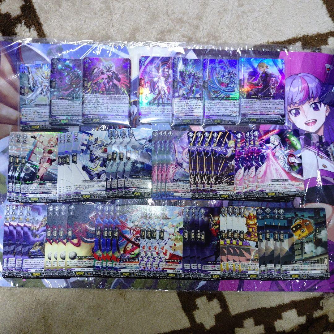 ヴァンガード 竜魂鳴導 ブラントゲート RRR以下4コン