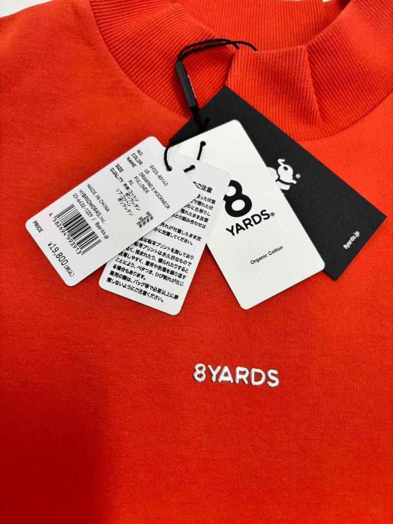 新品未使用‼　8 YARDS ジンジャー トレーナー