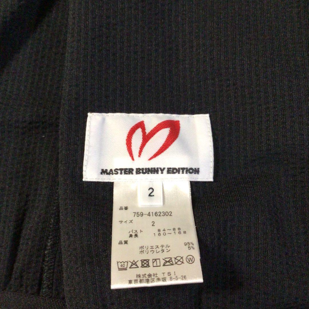 ほぼ未使用 マスターバニーエディション デカロゴ ジップアップジャケット 黒 2