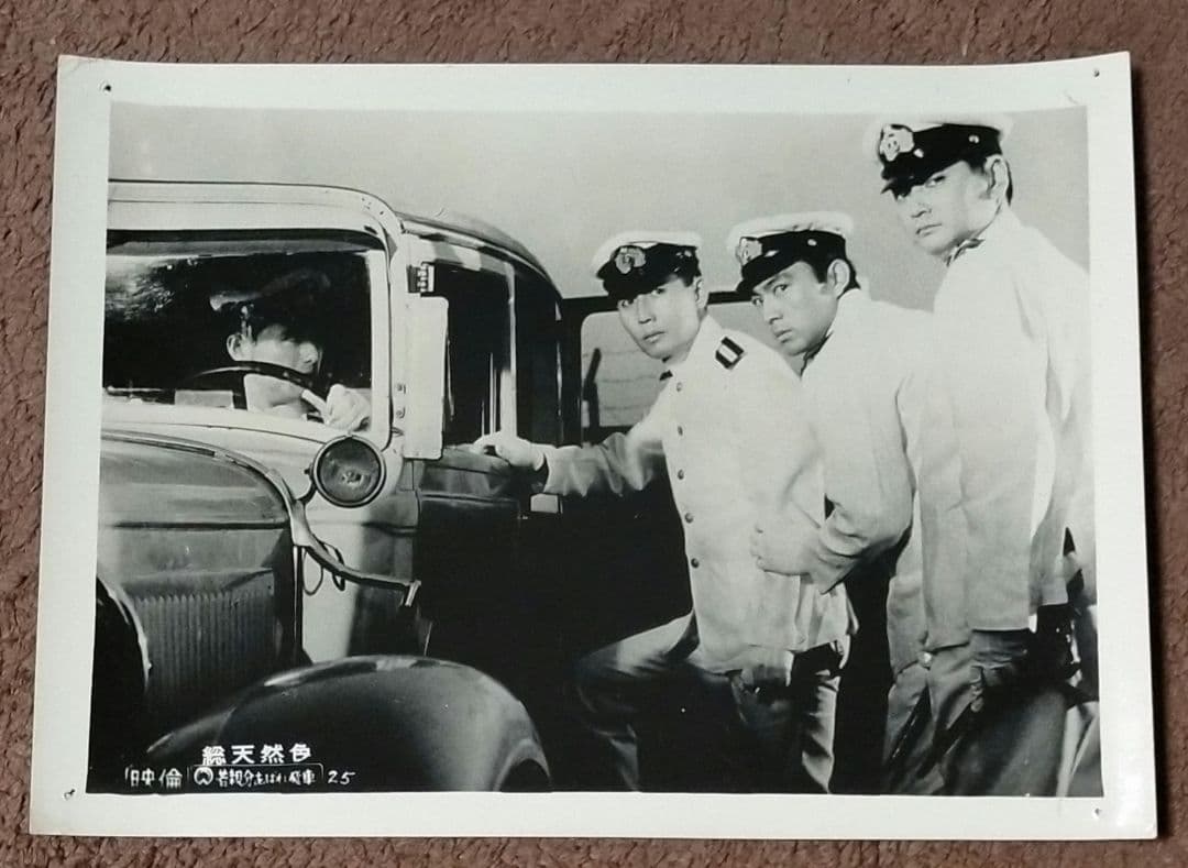 ※半額条件あり【市川雷蔵主演！映画スチール写真まとめて９枚_貴重★】若親分を消せ