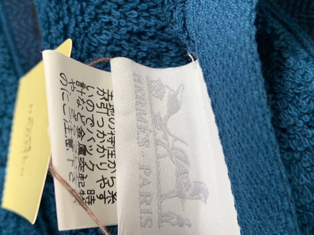 HERMES タオルとボックスセット