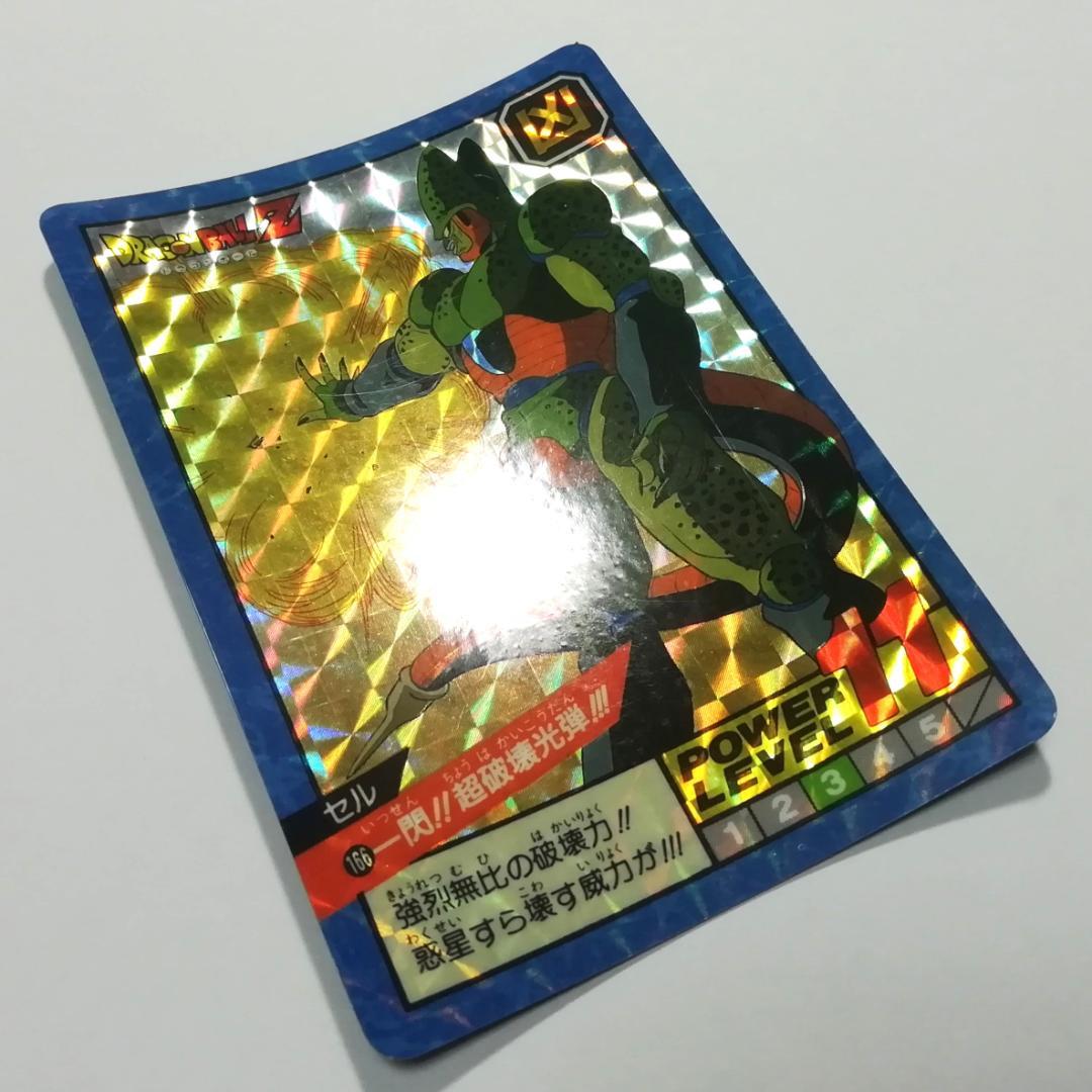 ドラゴンボールＺ カードダス スーパーバトル No.166 セル キラカード