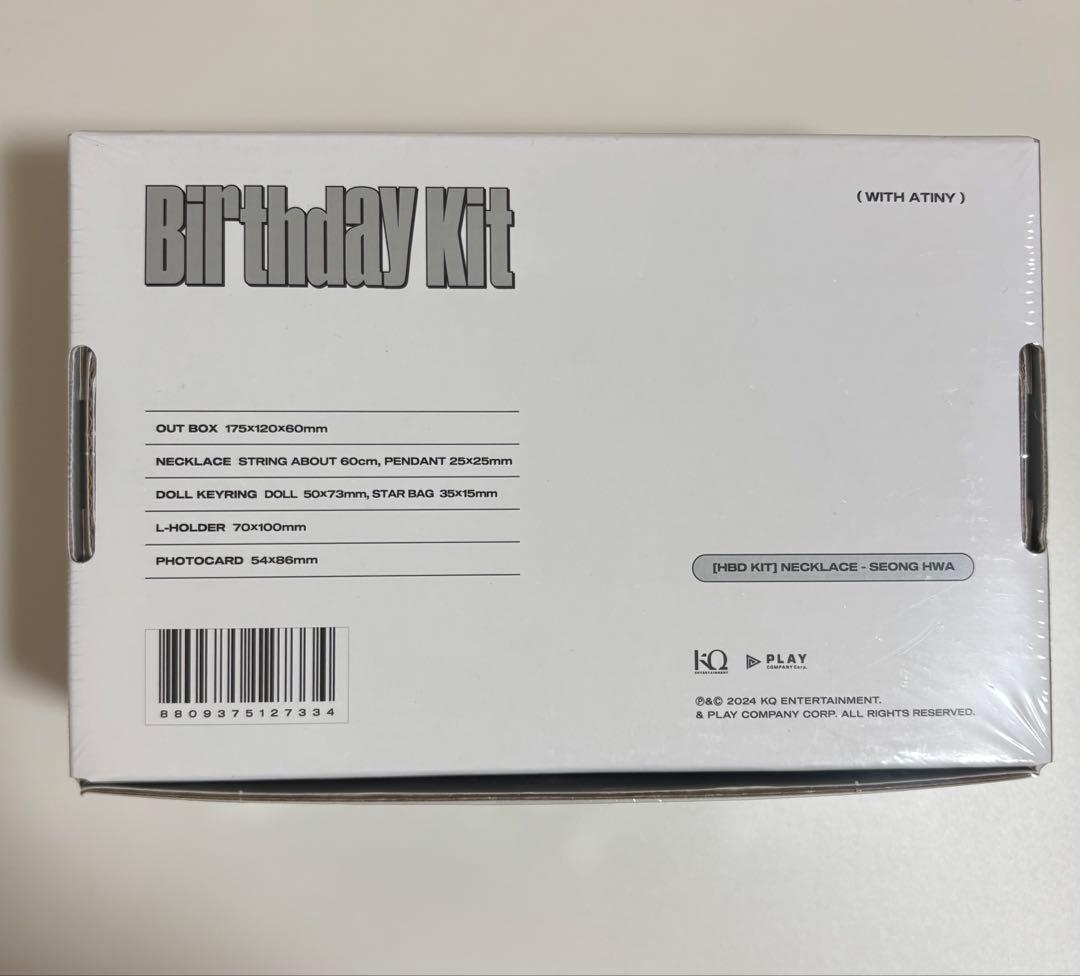 ATEEZ ソンファ センイル MD 2024 未開封新品