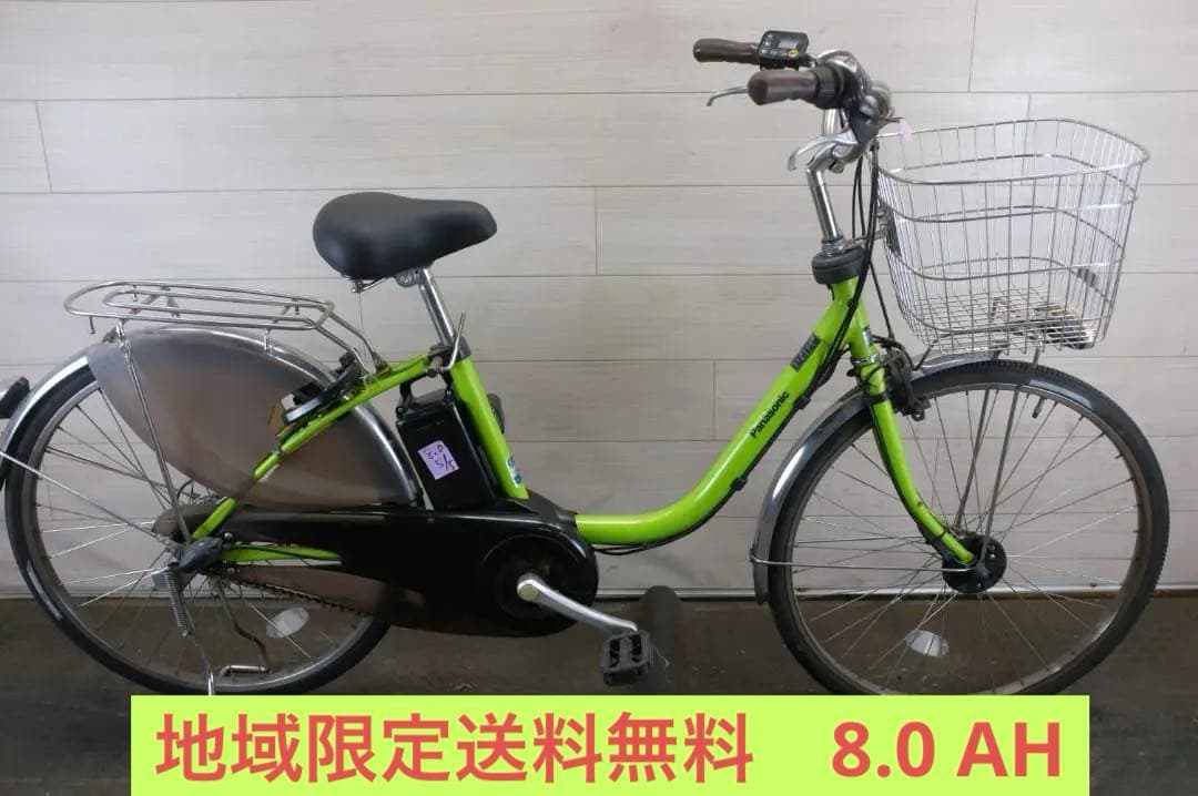 良品　新基準 パナソニック　24インチ　3段　8.0Ah（5点灯）充電器あり