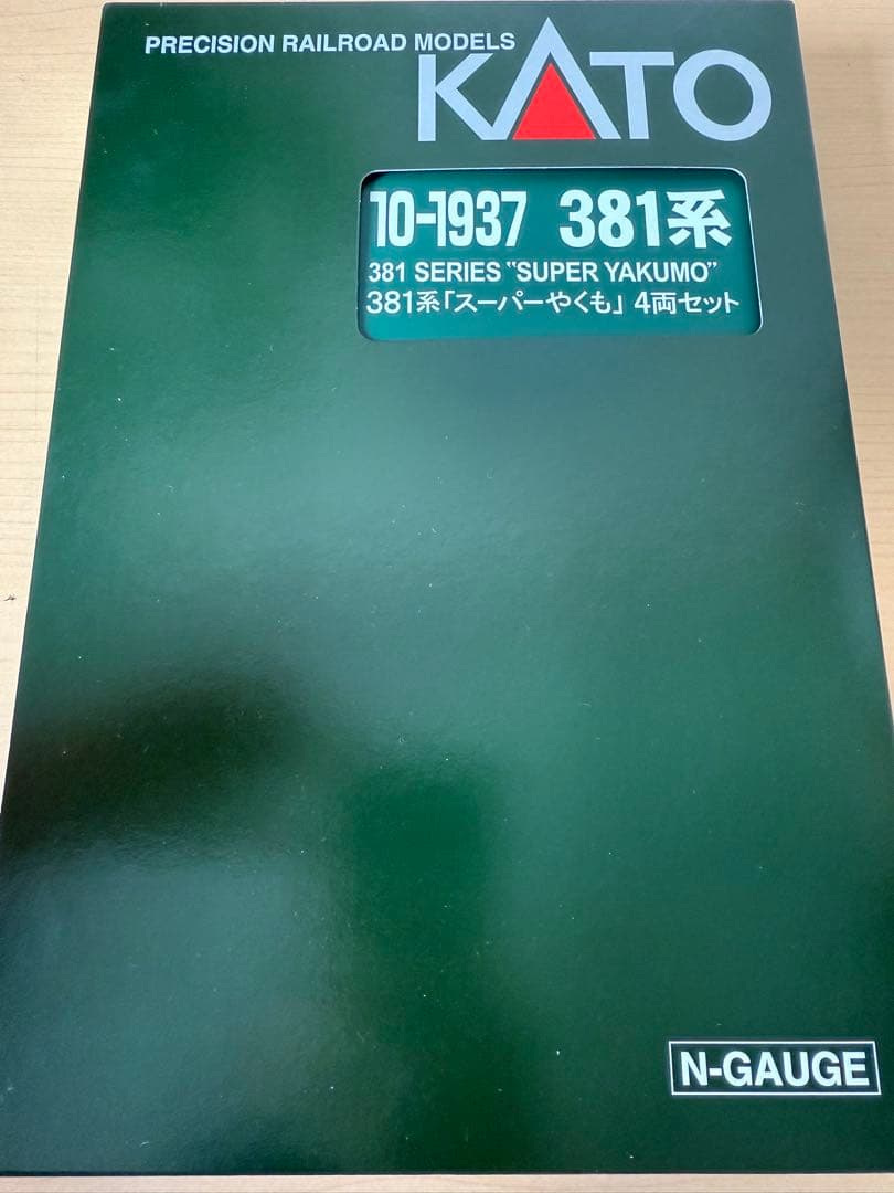 KATO 10-1937 381系「スーパーやくも」4両セット➕3両　計7両セッ