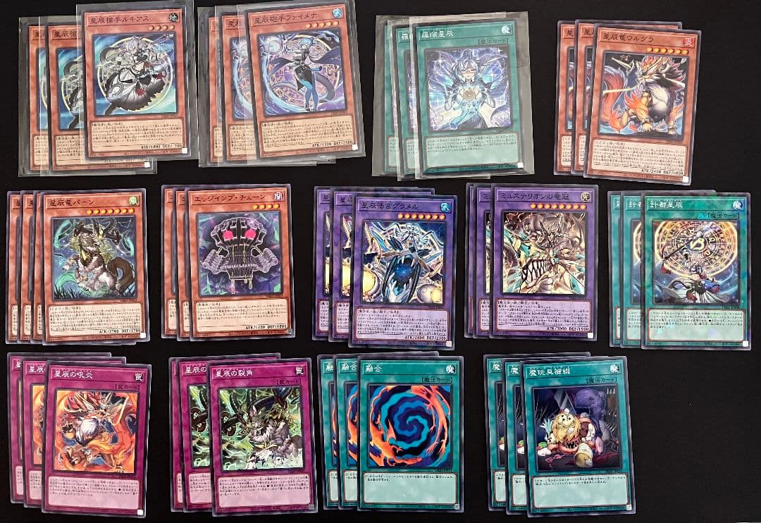 遊戯王ドラゴンテイル　デッキパーツ13種　39枚セット