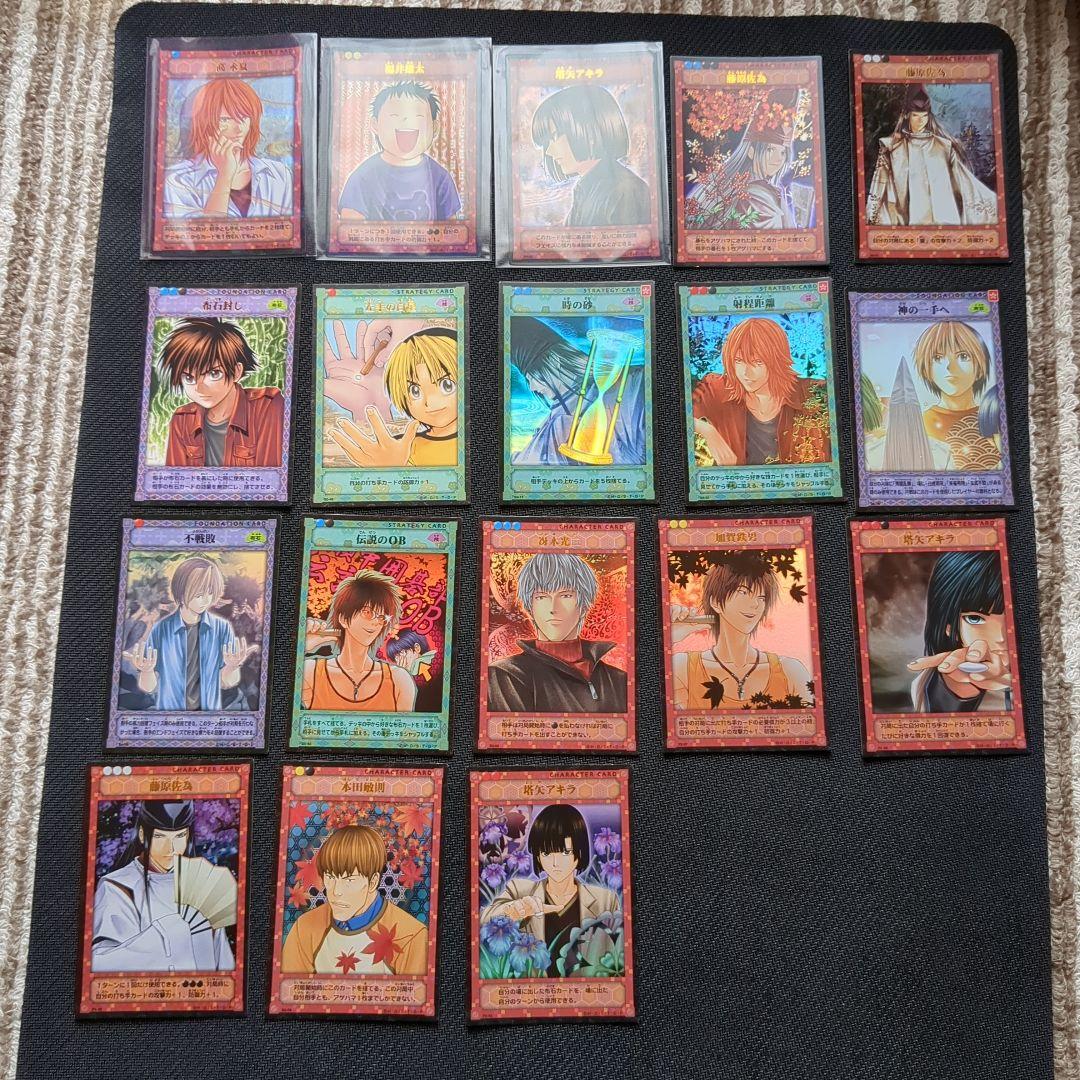 ヒカルの碁　トレーディングカード　まとめ売り