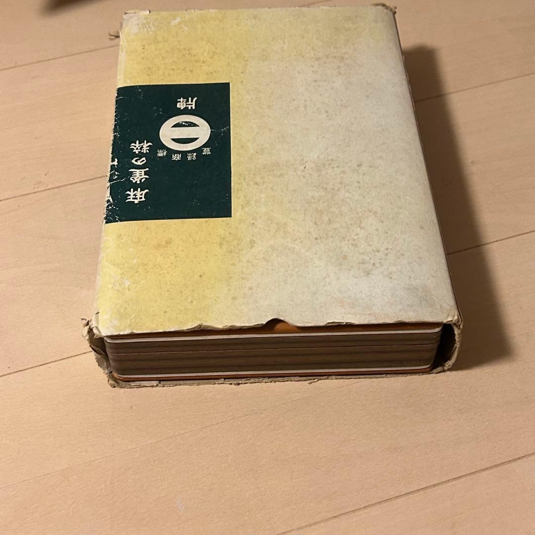 【希少】ミズノ丸一 昭和　麻雀牌　未開封