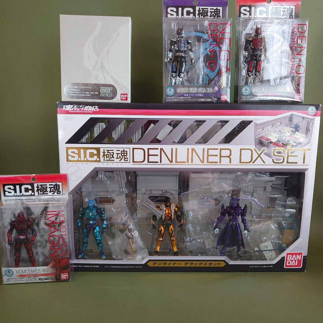 S.I.C.極魂　全種セット