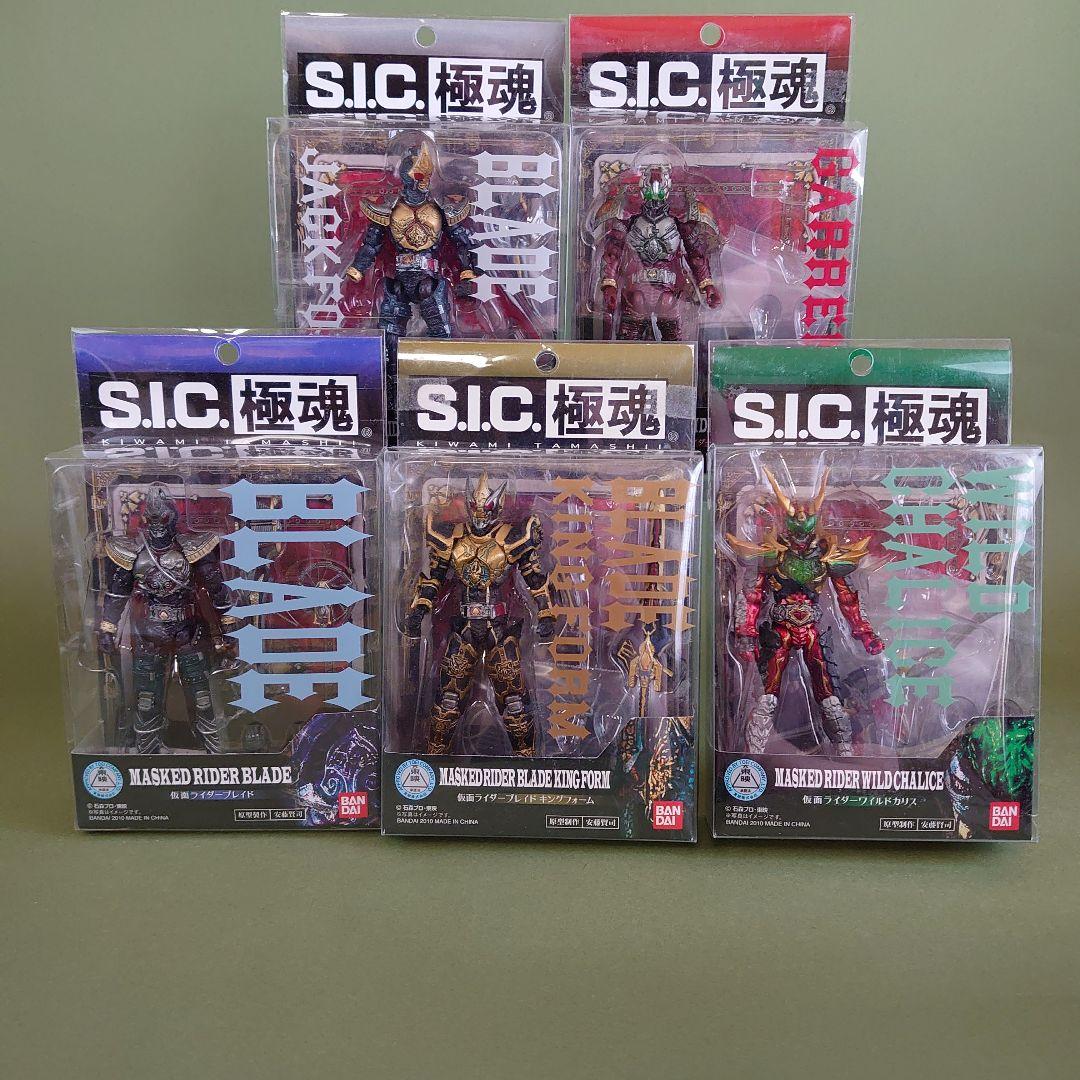 S.I.C.極魂　全種セット