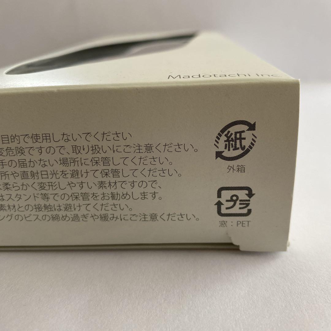 HANITAS PLUS ヘイター　スマートガード付き