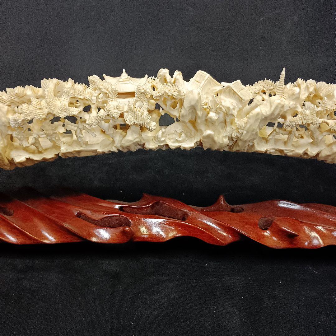 山水風景彫刻 木製台座付き 約67cm