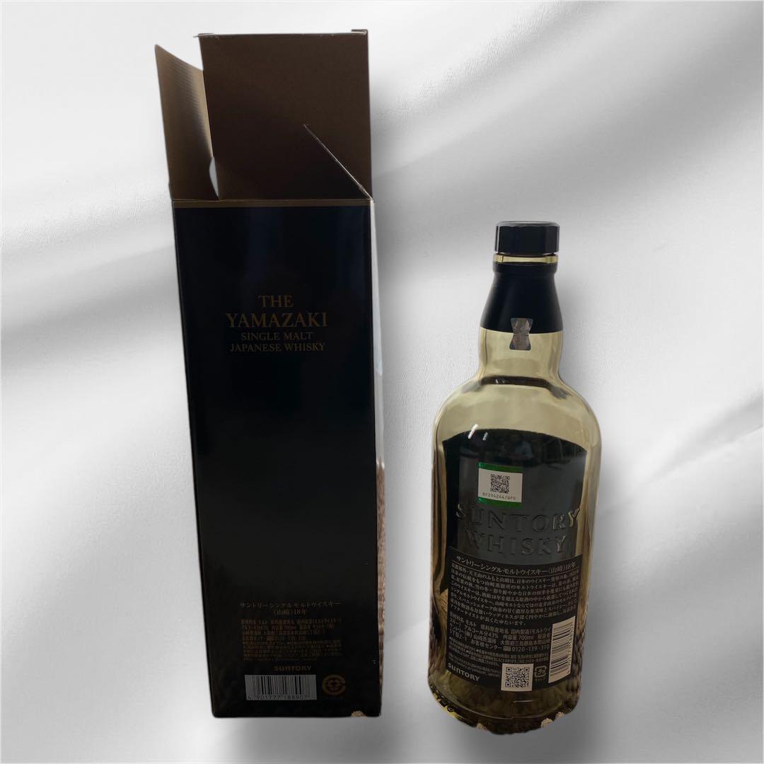 THE YAMAZAKI 18年 シングルモルトウイスキー空瓶空箱 ２本セット