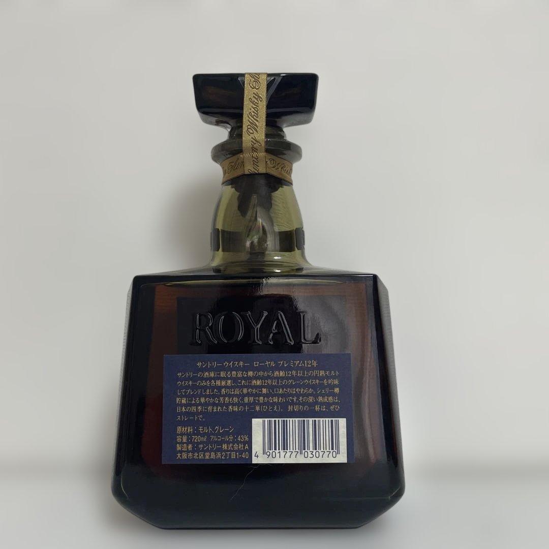 【終売品】サントリーローヤル12年　ブルーラベル