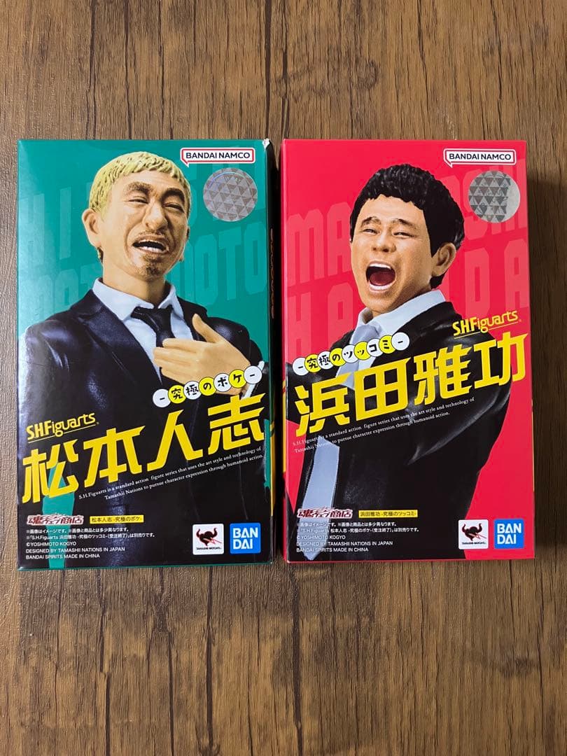 ダウンタウン フィギュア