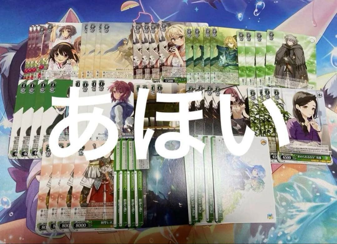 24時間以内発送 角川スニーカー文庫vol.2 RR以下4コン ヴァイス