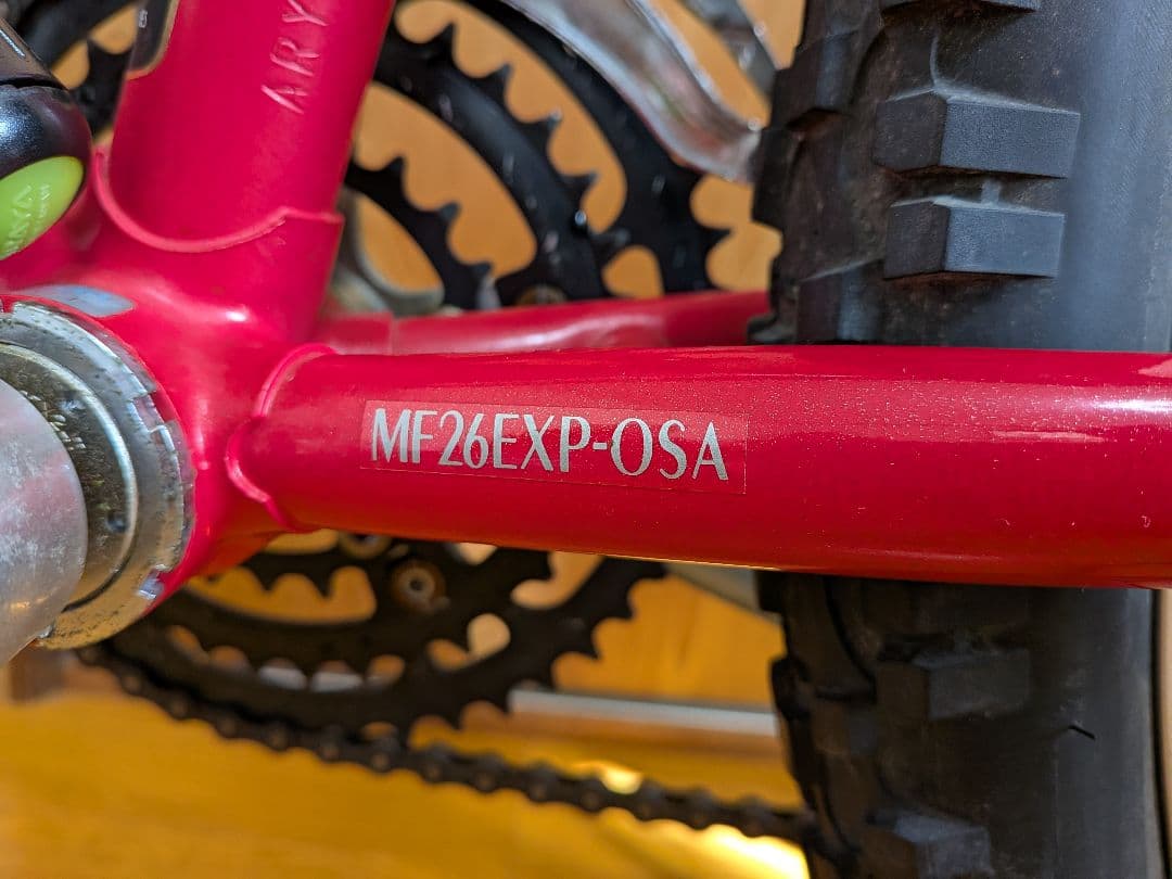 【'92ヴィンテージMTB】ARAYA MuddyFox MF26EXP-OSA