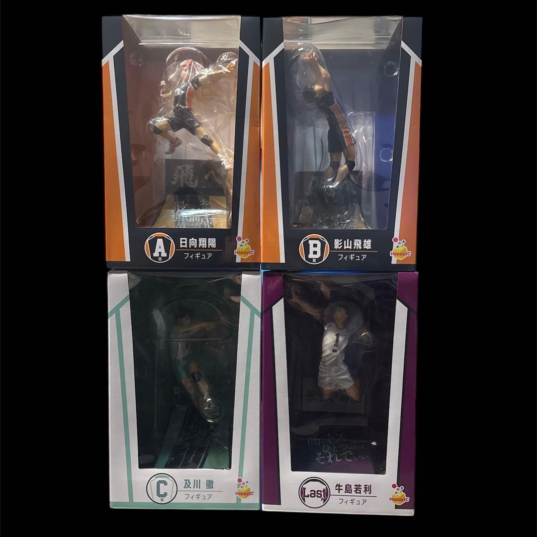 Happyくじ ハイキュー A賞 B賞C賞ラストワン賞セット