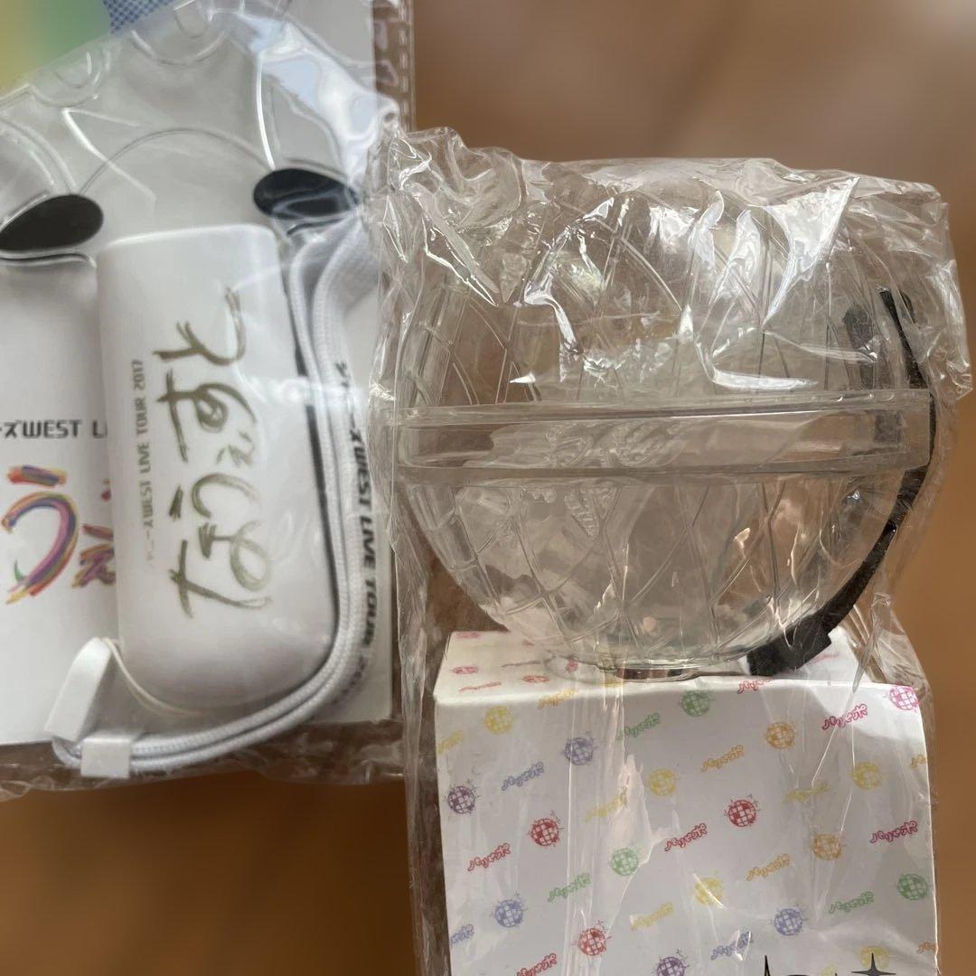 WEST. グッズ　まとめ売り