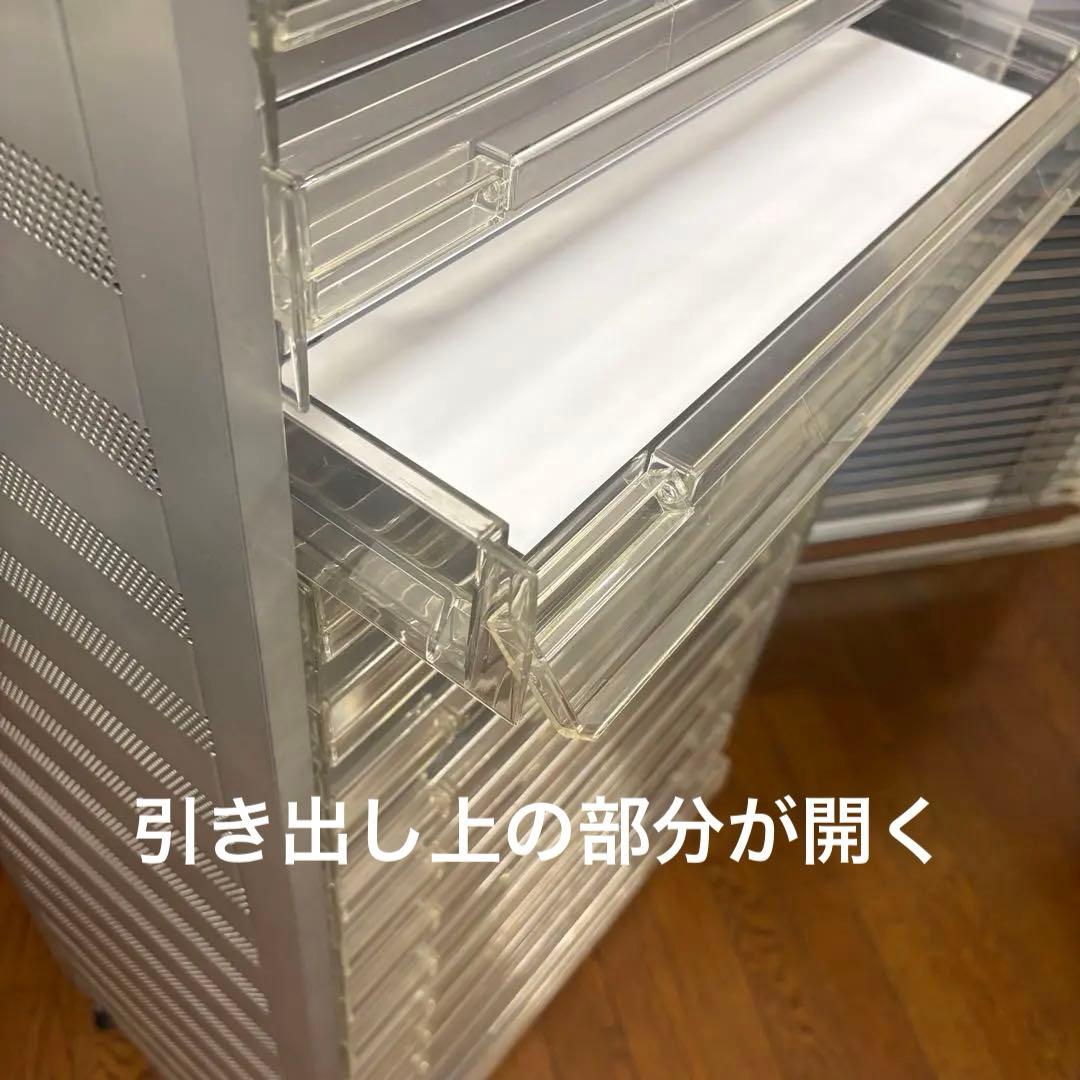 ケンジ様！スチール製キャビネット 多段式 シルバーパンチング加工　A3サイズ収納