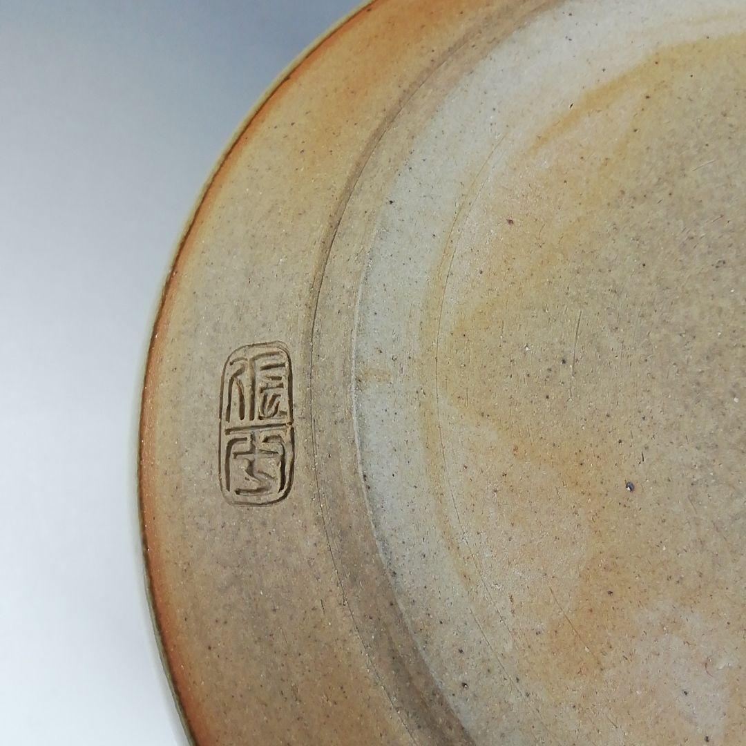 Ｗ７１　水指　『朝鮮唐津　水指』『宇田佐平 造』　共箱　茶道具