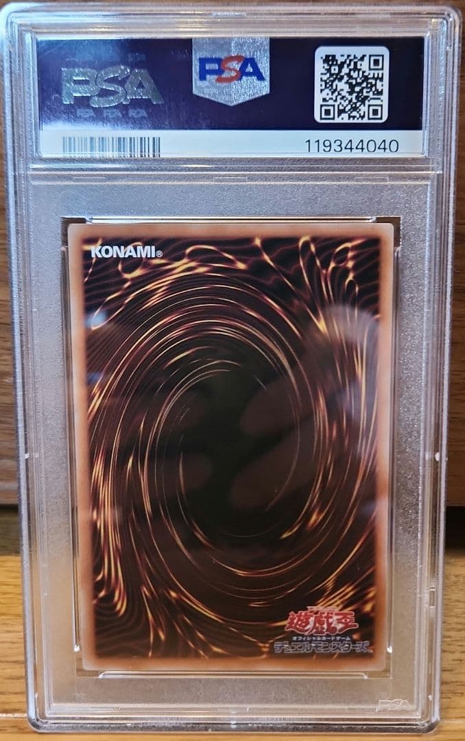 【psa10 連番】閃刀姫レイ 2枚セット イラスト違い 25th 遊戯王