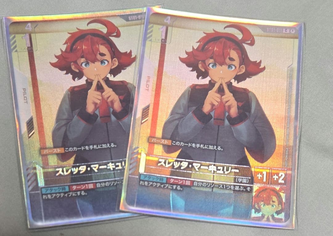 てふ　スレッタ・マーキュリー