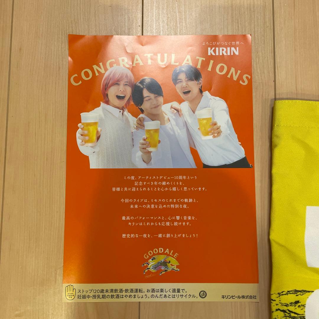 ミセスグリーンアップル バベルの塔 Ringo Jam特典グッズ 東京