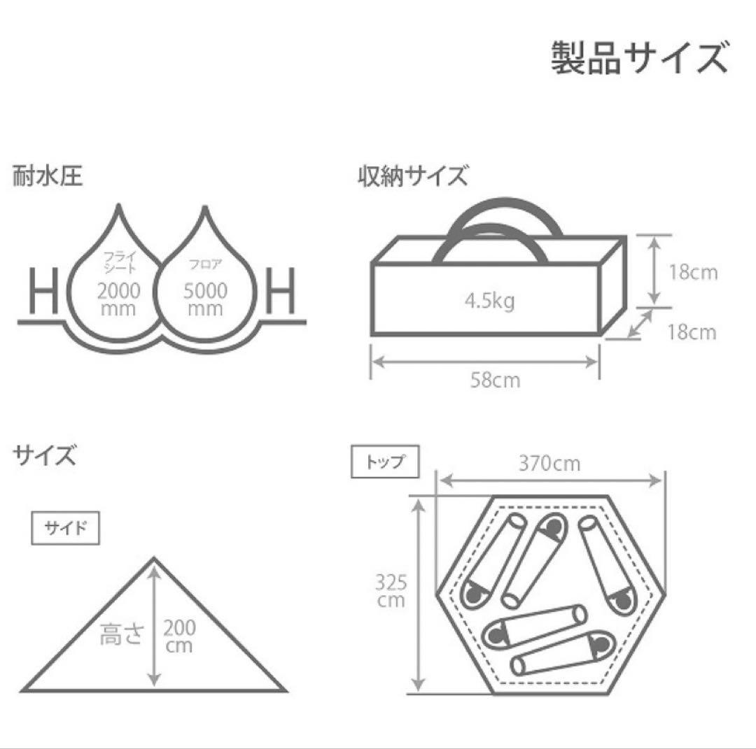 DOD ワンポールテントM ※美品