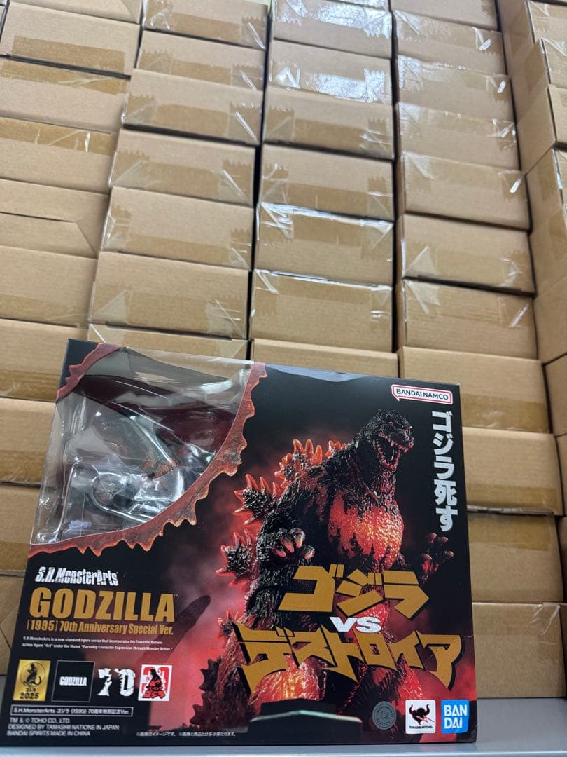 S.H.MonsterArts ゴジラ 1995 70周年特別記念Ver.