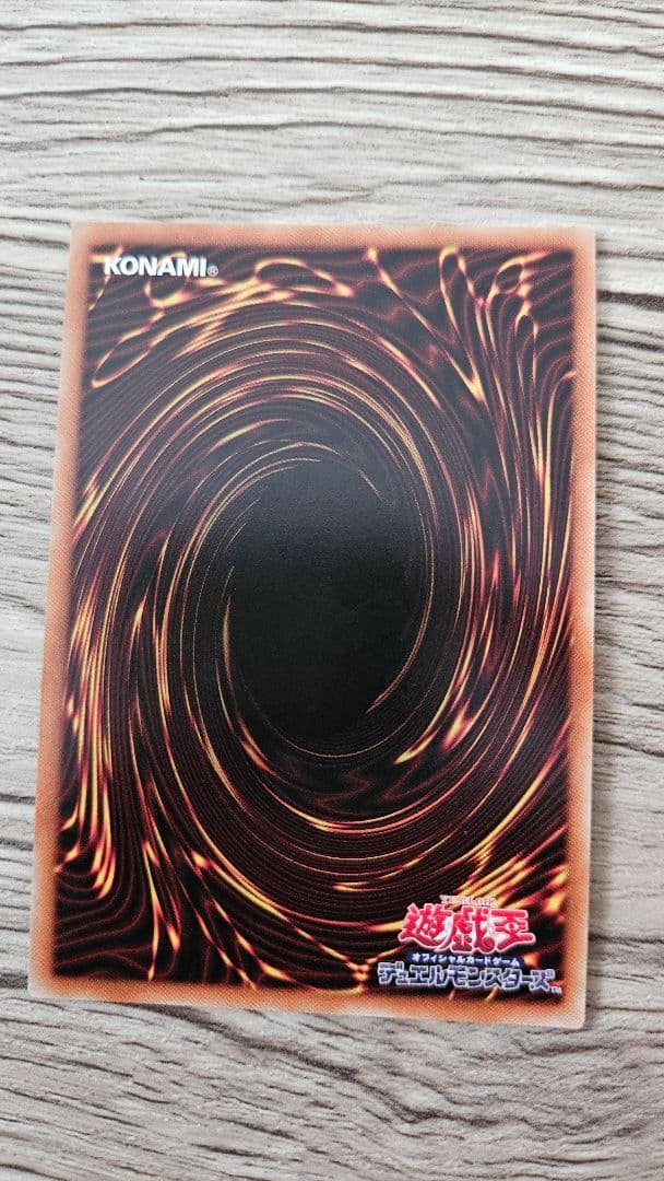 青眼の究極竜 20thシークレット