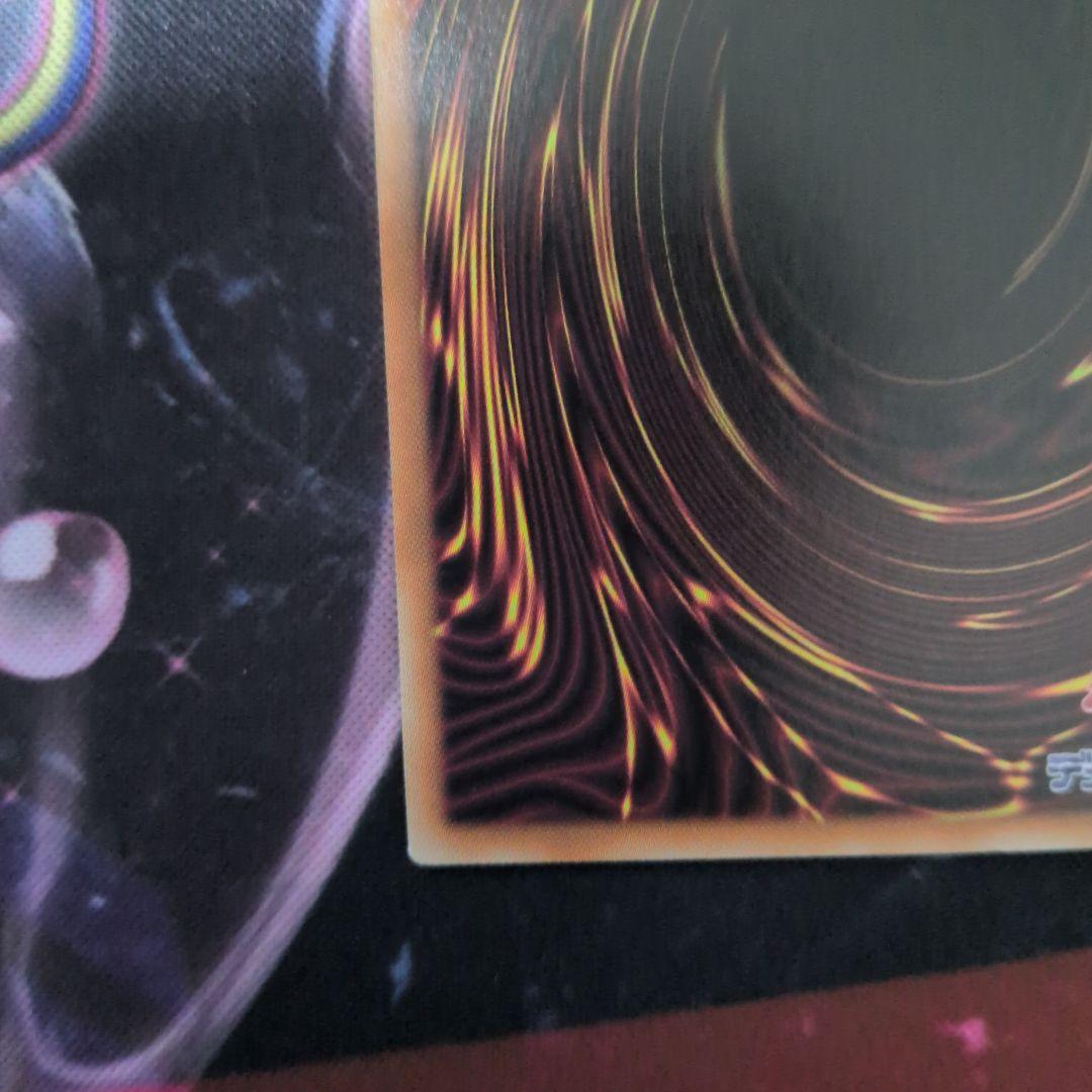 遊戯王 M∀LICE <P>White Rabbit ホワイトラビット　プリシク