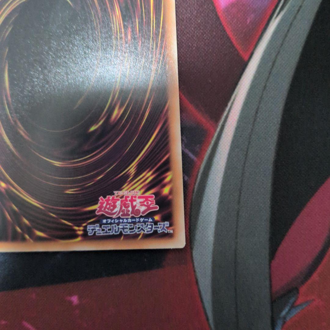 遊戯王 M∀LICE <P>White Rabbit ホワイトラビット　プリシク