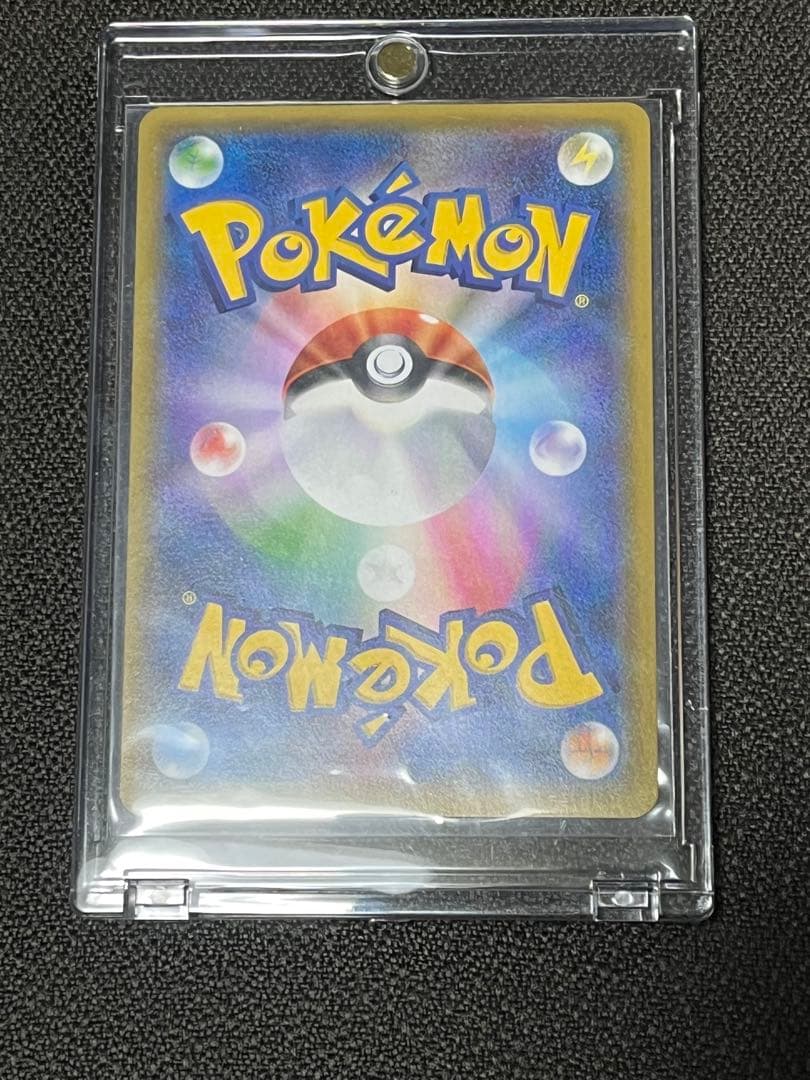 オカルトマニア SR