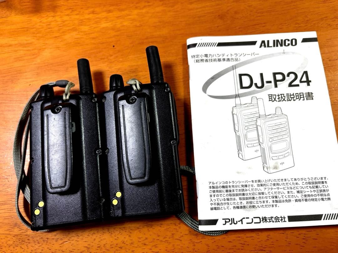 アルインコ　DJ-P24 ２個セット　トランシーバー