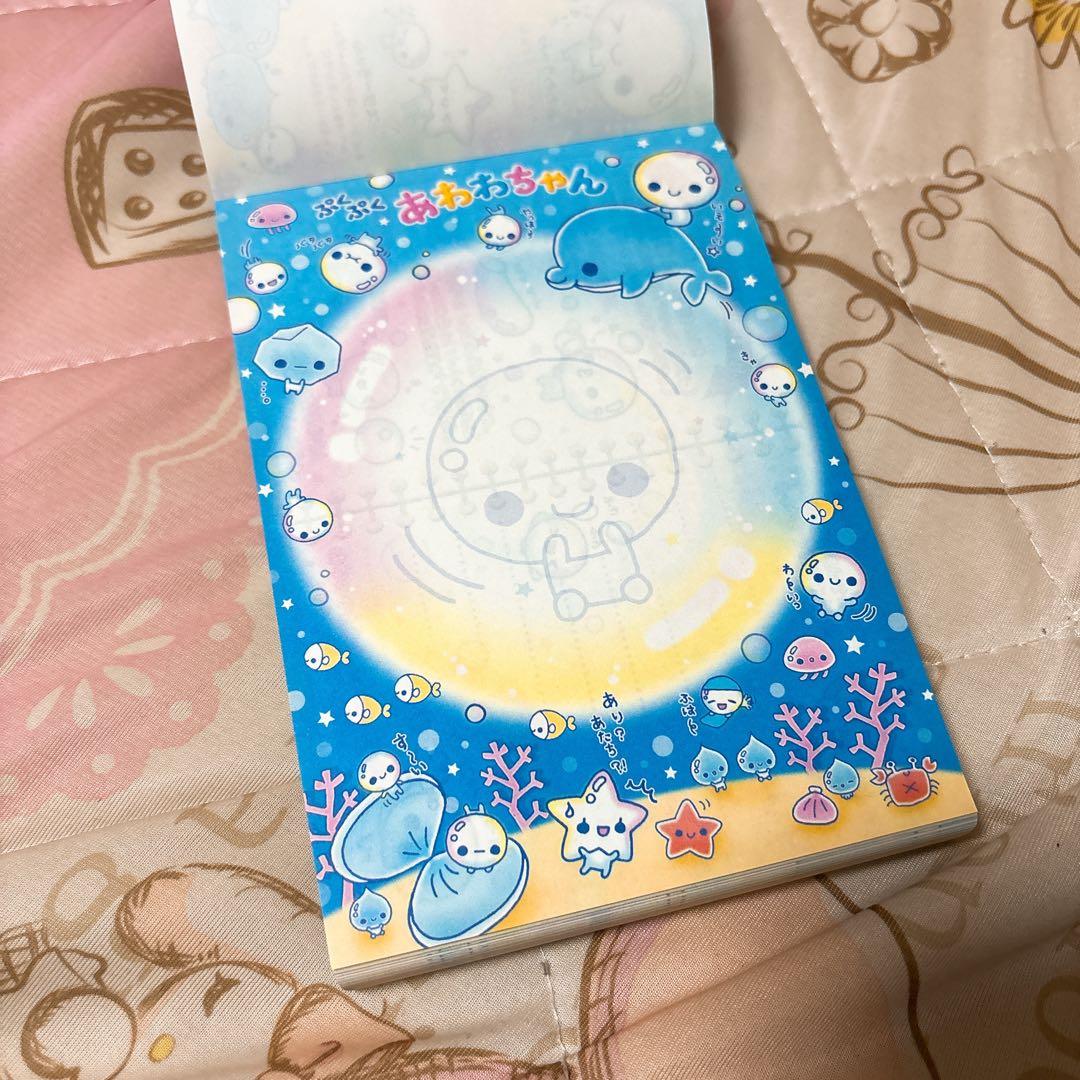 ぷくぷくあわわちゃん メモ帳