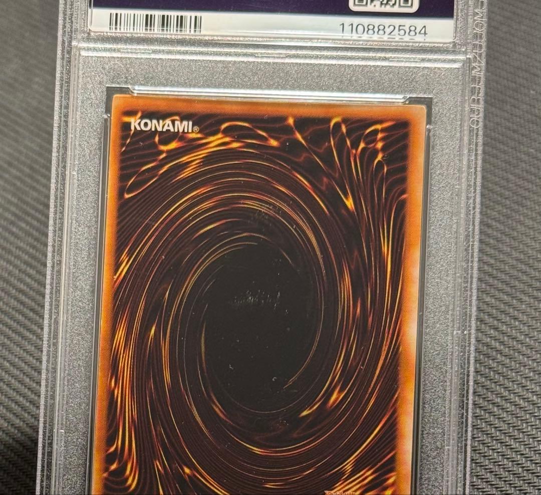 【PSA9】ホーリー・エルフ 初期 スーパーレア 遊戯王